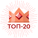  Top-20 in overall ranking 