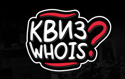 Quiz WhoIs?