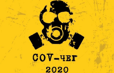 Escape room COVer place-2020 (online)